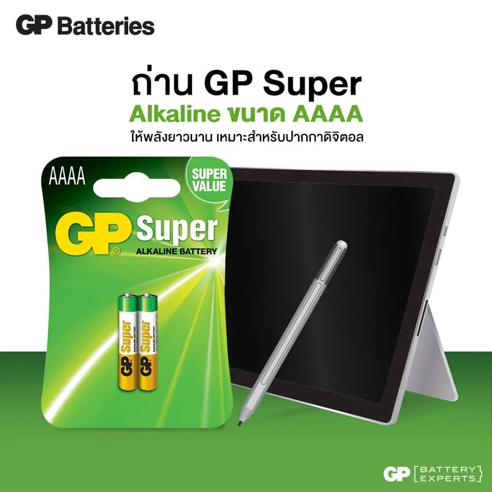 AAAA باتري GP Super
