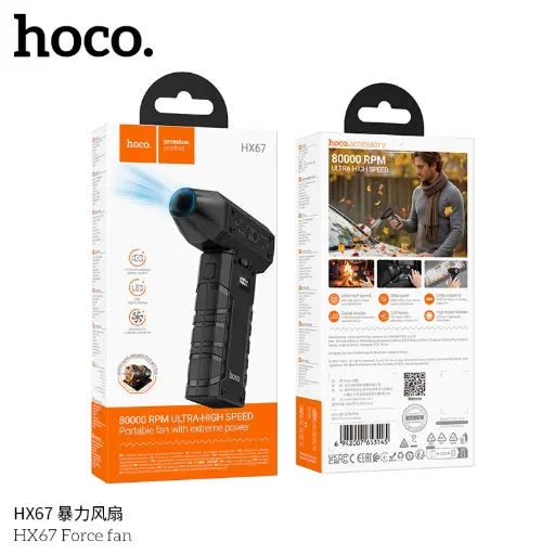 HOCO HX67 FORCE POWERFULL FAN