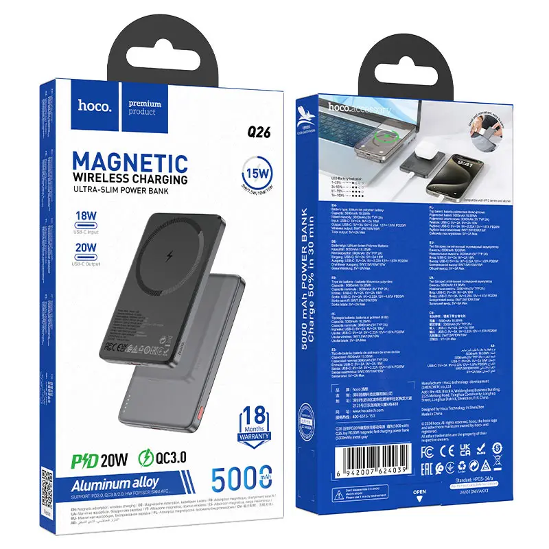 HOCO Q26 PD20W magnetic fast charging