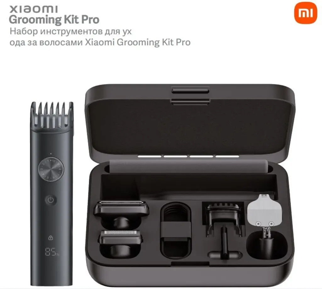 Xiaomi Grooming Kit Pro XMGHT2KITLF