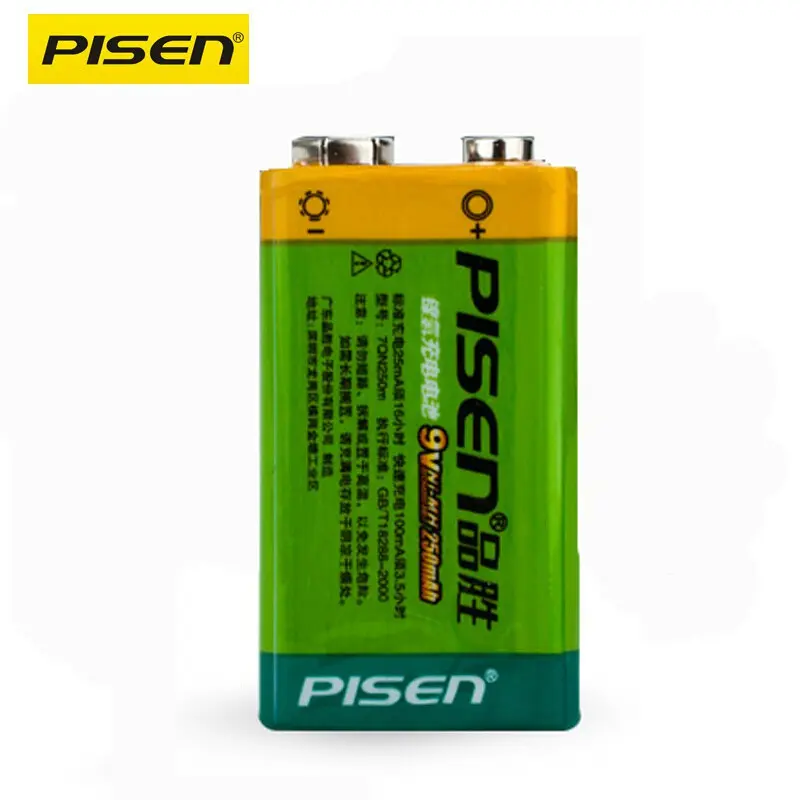 BATTERY 250MAH PISEN
