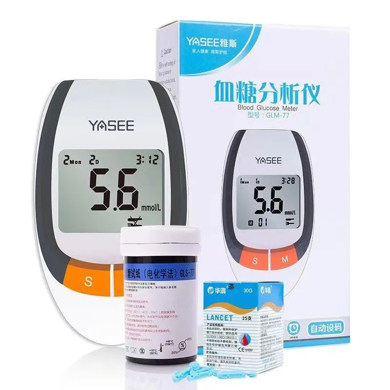 YASEE GLM-77 Blood Glucose Meter +GIFT TEST STRIPS