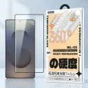 Remax WL-01 Future Ultra-soft Series HD Clear Screen Protector For Samsung Galaxy S26 Ultra - لاصق موبايل شفاف اصلي