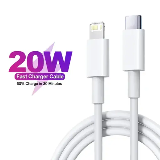 كيبل ايفون 20W