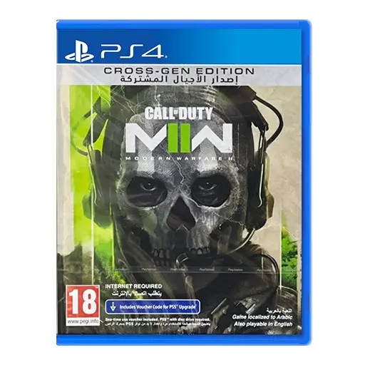 [NQ567] Call of Duty: Modern Warfare Arabic ( used ) 