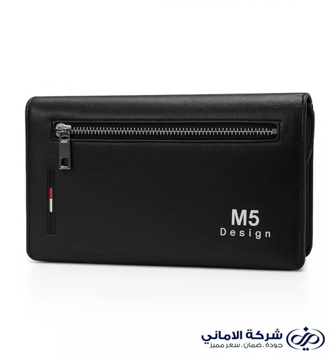 حقيبة يد M5